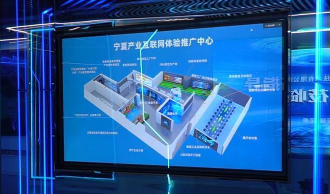 数聚宁夏 算领未来 银川华信智以数字化赋能制造业“提质增效”